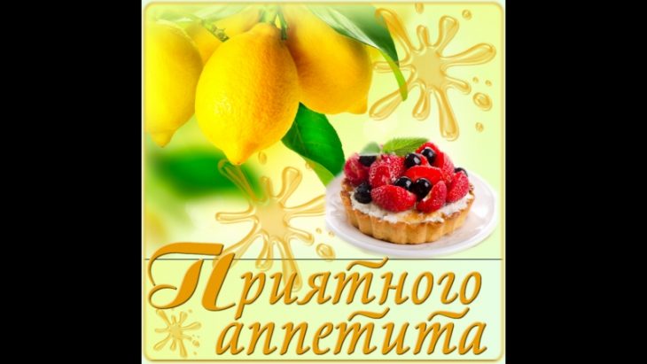 Открытки